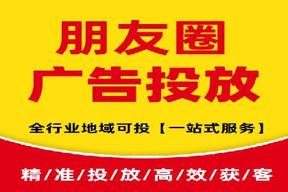 跨屏信息流广告投放的实战经验与效果