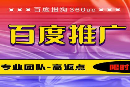解析不同行业的网络推广与竞价技巧